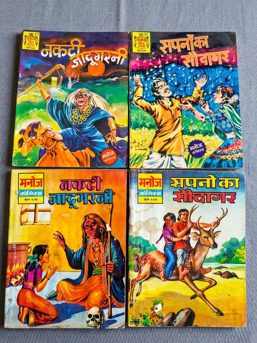 Contemporary Indian comic art